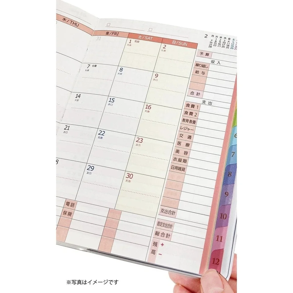 MOZ 2024 Budget Planner JAPAN A6 Diary NEW